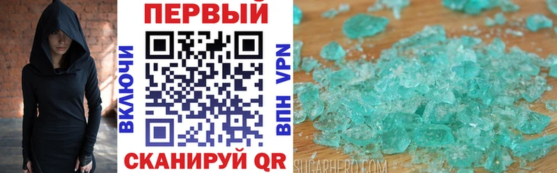 где купить наркотик  Истра  АМФ Розовый 