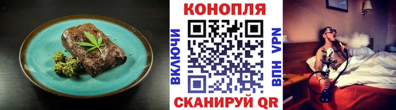 Печенье с ТГК конопля  Истра 