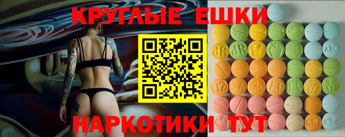 ЭКСТАЗИ Philipp Plein Истра