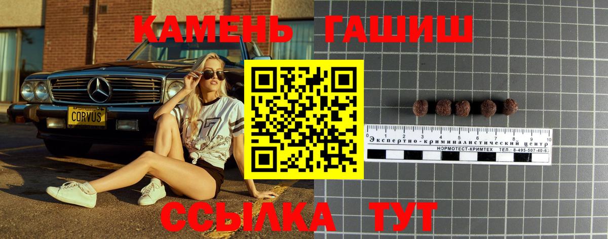 Истра  ГАШ 40% ТГК  купить наркотики сайты  Вход с VPN 