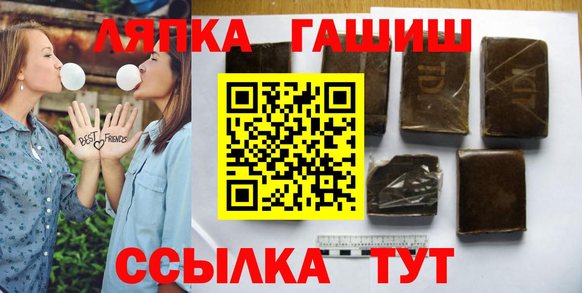 ГАШИШ Cannabis Истра
