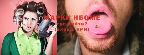 мефедрон Абдулино
