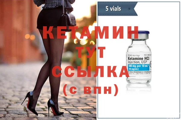 2c-b Семилуки