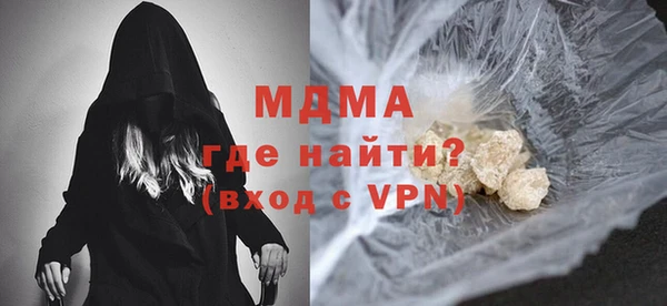 mix Абинск