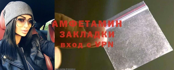 mix Абинск