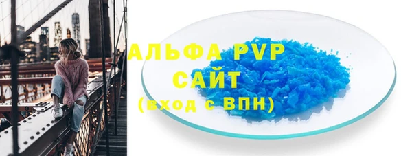 мефедрон Абдулино