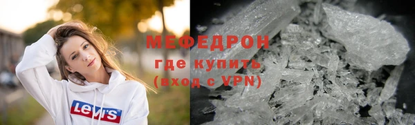 мефедрон Абдулино