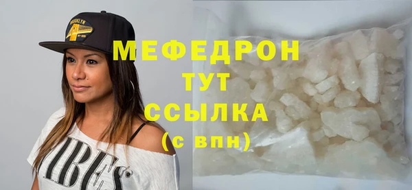 mix Абинск