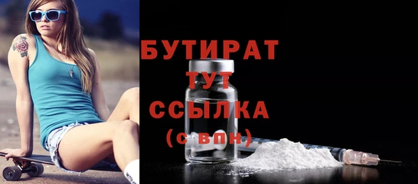 индика Абаза