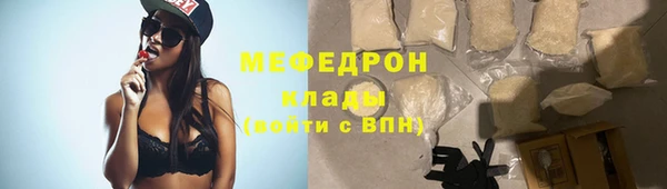 мефедрон Абдулино