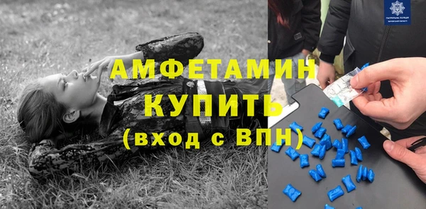 мефедрон Абдулино