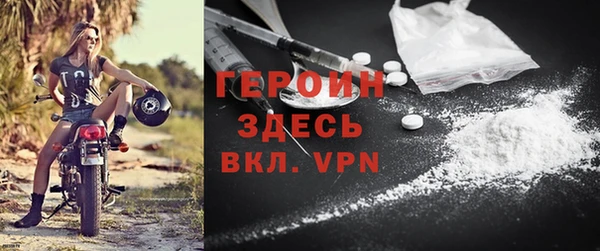 мефедрон Абдулино