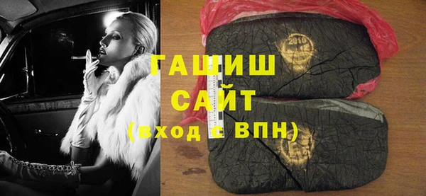 мефедрон Абдулино