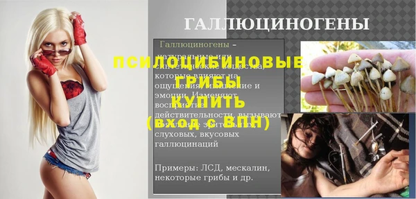 мефедрон Абдулино