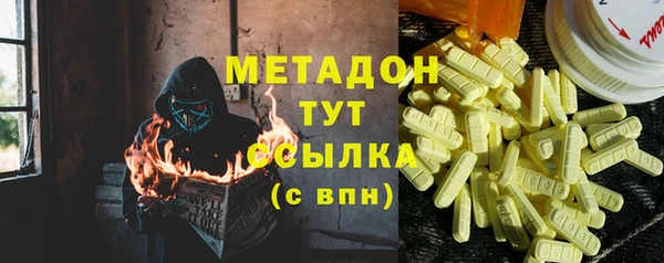 мефедрон Абдулино