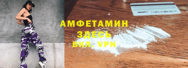 mix Абинск