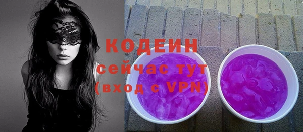 mix Абинск