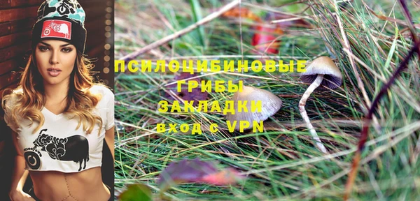 мефедрон Абдулино