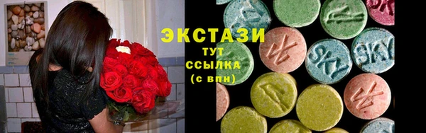 мефедрон Абдулино