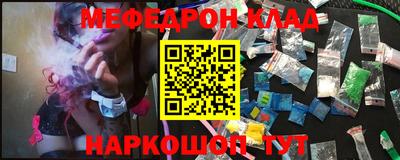 скорость mdpv Железногорск