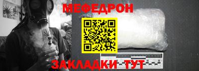 прущая мука Железноводск