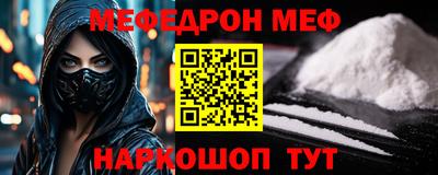 МДПВ Ефремов