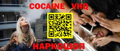прущая мука Железноводск