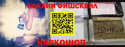 скорость mdpv Железногорск