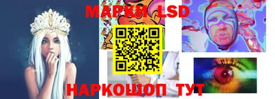 прущая мука Железноводск