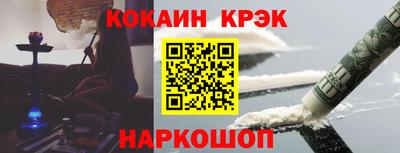 прущая мука Железноводск