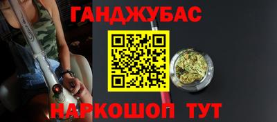 прущая мука Железноводск
