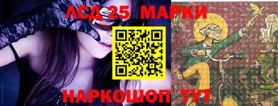 прущая мука Железноводск