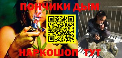прущая мука Железноводск