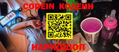 прущая мука Железноводск