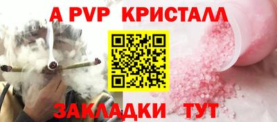прущая мука Железноводск