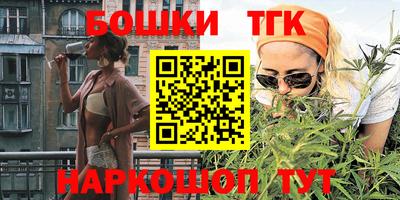 прущая мука Железноводск