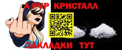 скорость mdpv Железногорск