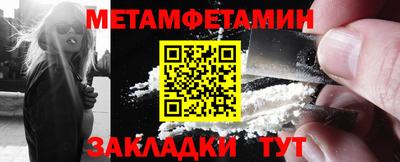 прущая мука Железноводск