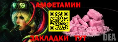 прущая мука Железноводск
