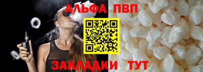 прущая мука Железноводск
