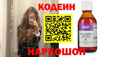 прущая мука Железноводск
