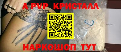 прущая мука Железноводск
