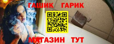прущая мука Железноводск