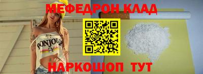 скорость mdpv Железногорск