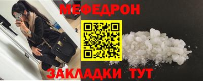 прущая мука Железноводск