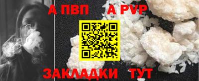 скорость mdpv Железногорск