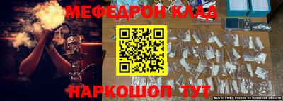 прущая мука Железноводск