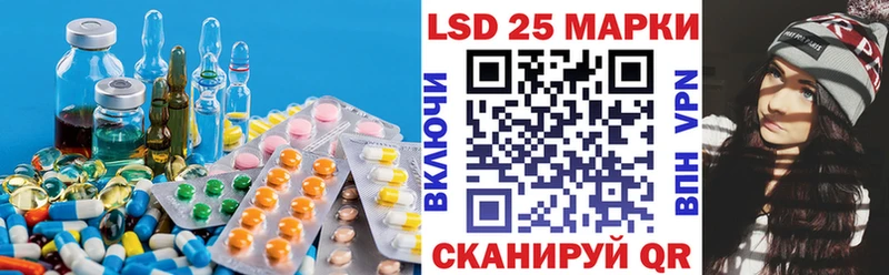 наркошоп  Истра  Лсд 25 экстази ecstasy 