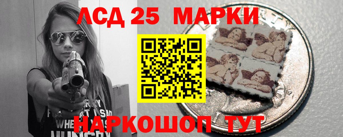 ЛСД экстази кислота  Вход с VPN  Истра  ЛСД экстази ecstasy 