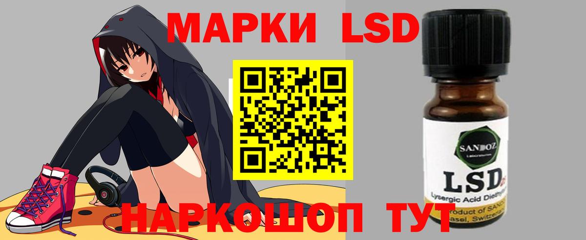 Лсд 25 экстази ecstasy Истра